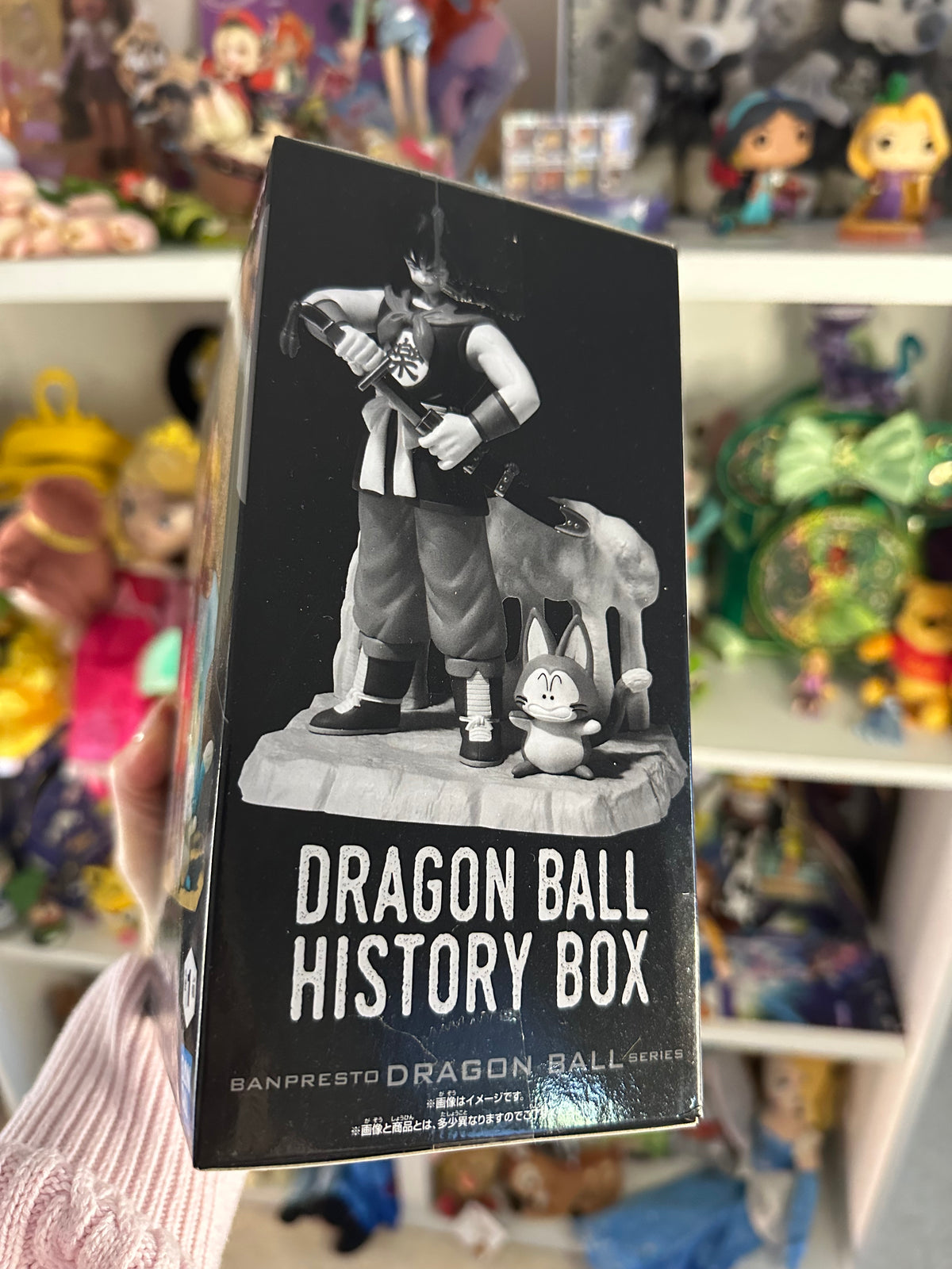 Figurine Dragon Ball - Yamoha