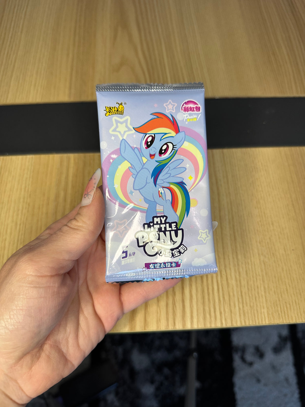 Mystery Bag My Little Pony - petit