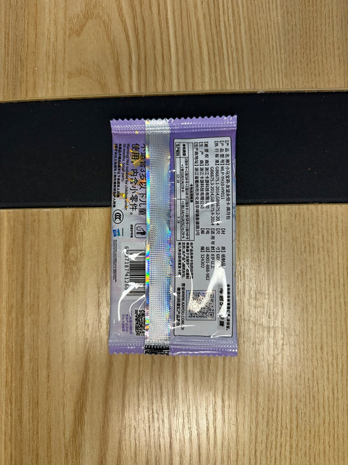 Booster moon 11